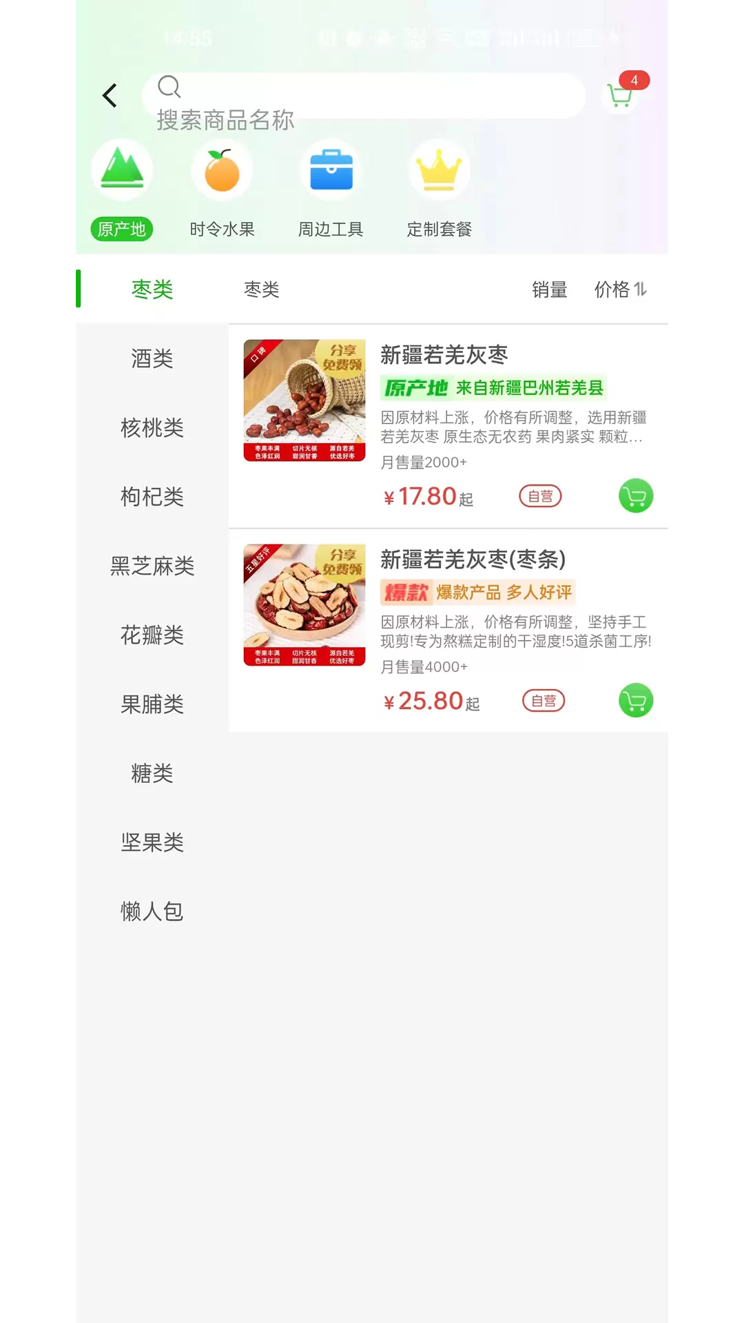 美宸健业 美宸健业