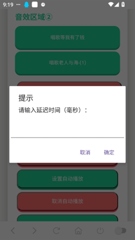 广西老表语音盒