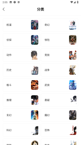 漫境空间漫画 第2张图