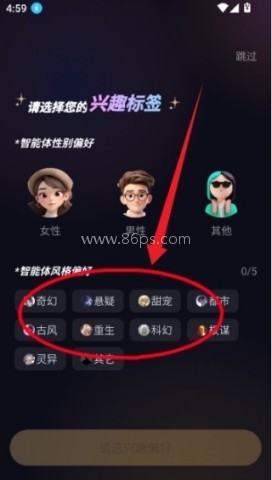 Saylo旧版本 第2张图