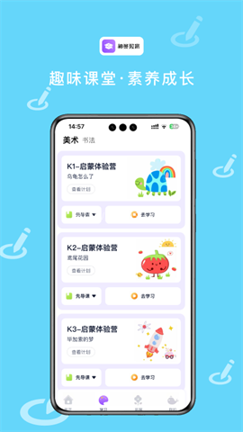 鲸美术