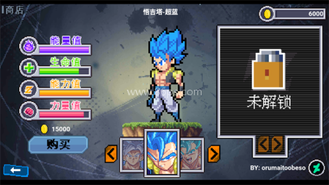 龙珠斗士z像素版手机版