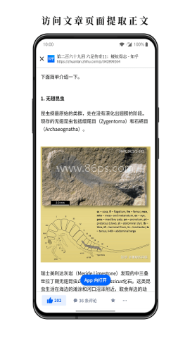 慢读小说 第2张图