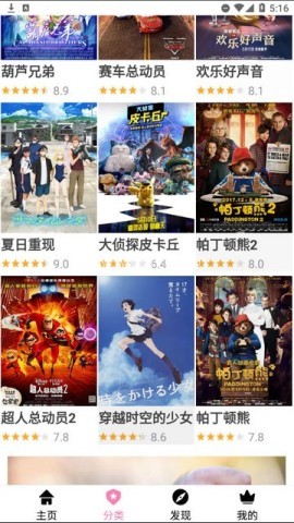 hanime动漫看