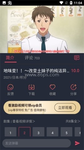 heibai弹幕无广告纯净