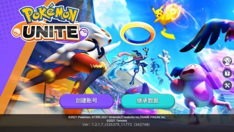 宝可梦大集结官服 第5张图