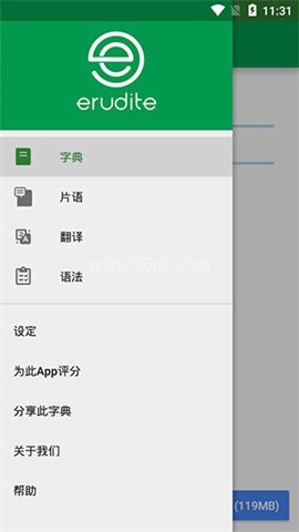 Dictionary英汉词典