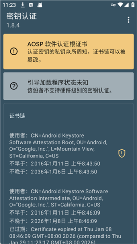 密钥认证（Key