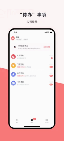 咖管店官方版 咖管店官方版