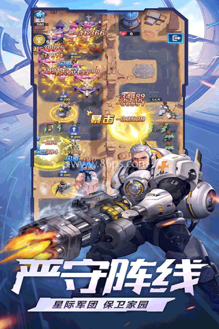 荣耀战争