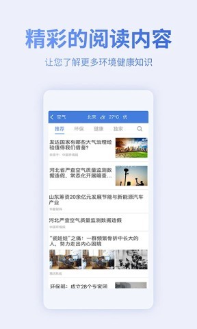 蔚蓝地图官方版