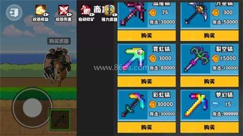 稿子升级吧