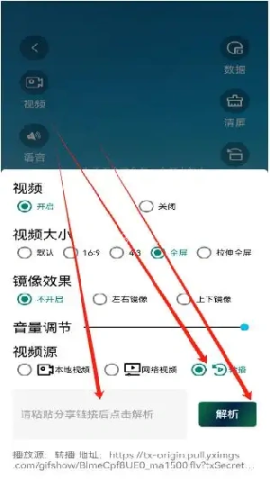 鹿播精灵