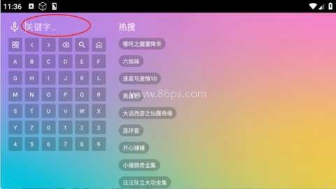魔法影视tv版 第3张图