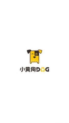 小黄狗回收员