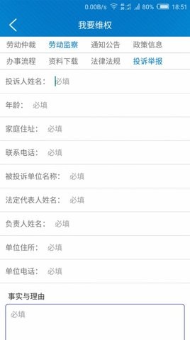 桥西人社