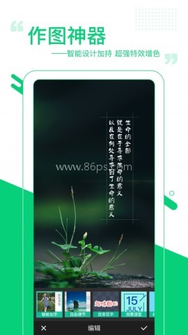 图曰