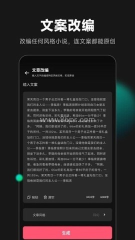 爱推文 爱推文