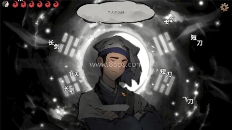 墨影侠踪