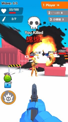 火柴人头目射击