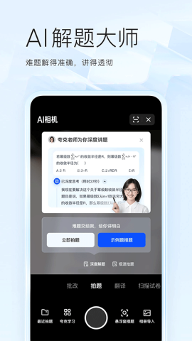 夸克文档
