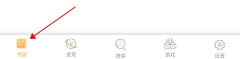 知轩藏书精校版 第6张图