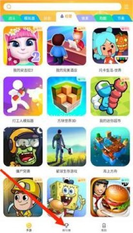 畅游乐园 第1张图