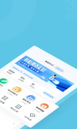 助听器验配师考试聚题库