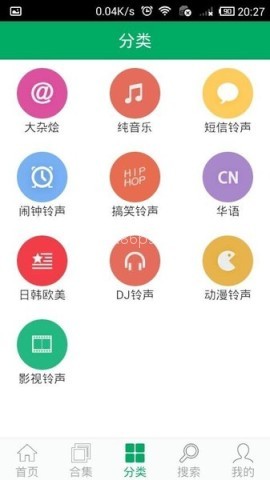 铃声之家 第2张图