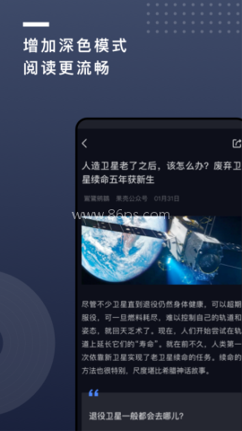 果壳