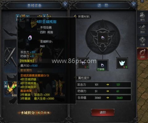 神兵奇迹九游版 第10张图