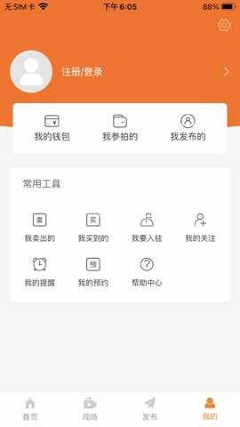 全拍网手机版