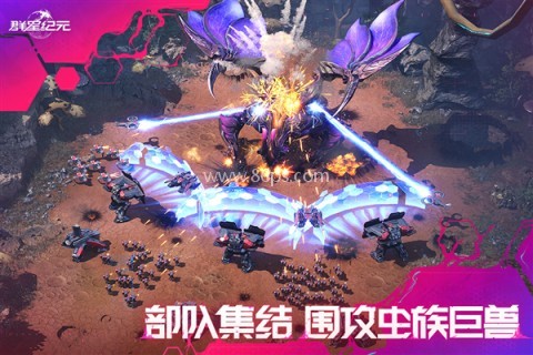 群星纪元测试服