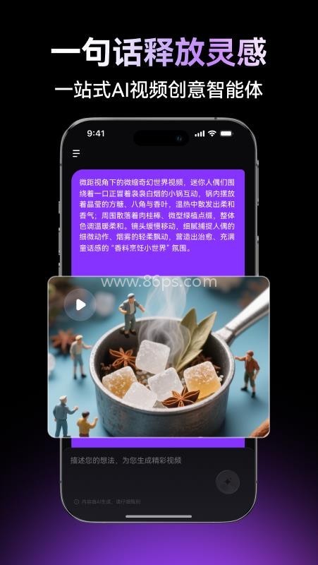 万兴超媒 万兴超媒