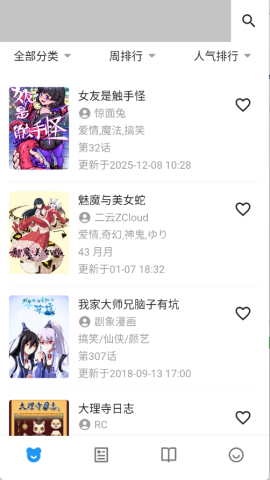 ZAIX再漫画