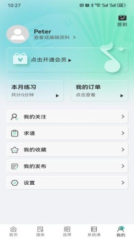 手风琴之家