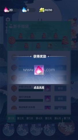 无双剑灵 第3张图