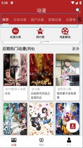 overflow漫画 第1张图