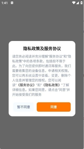 卖号蟹