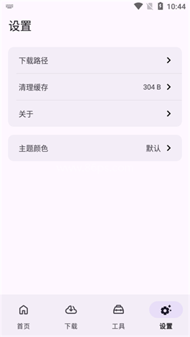 乱七八糟工具箱 乱七八糟工具箱