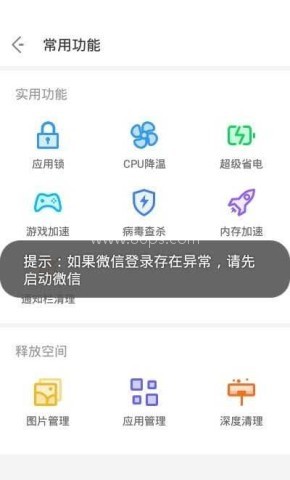 noxcleaner
