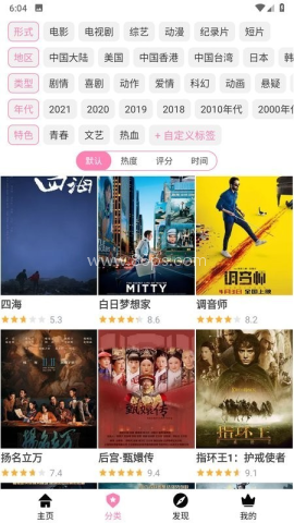 哈尼么动漫 第1张图