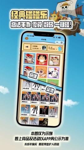 桑尼潮玩 第3张图