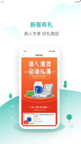 齿哒哒 第2张图