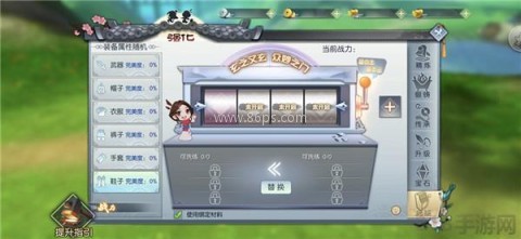 武林外传小米版 第14张图