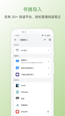 书伴