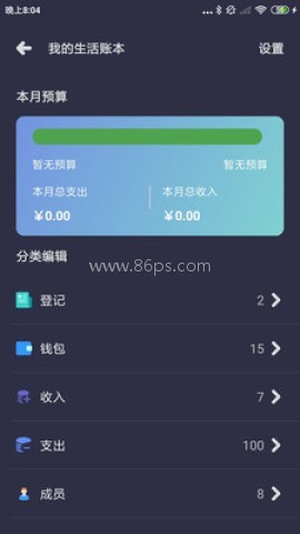U记