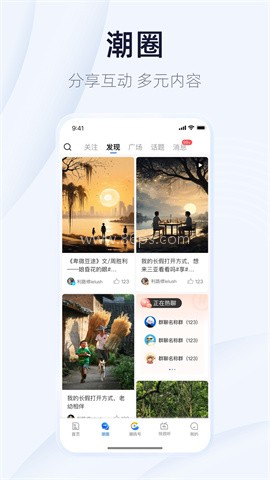 潮新闻