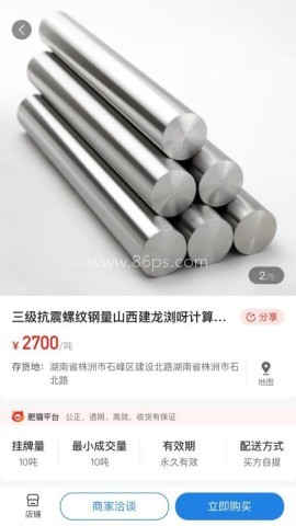 肥猫网 第2张图
