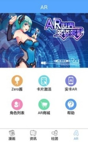 zero动漫